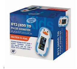 מד חמצן בדם לילדים מד סטורציה Matrix Kids