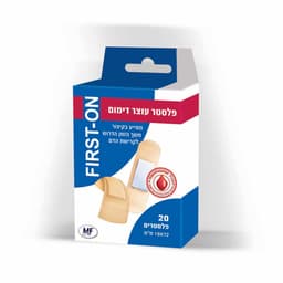פלסטר עוצר דימום 20 יח