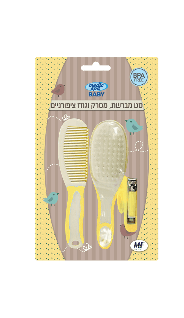 סט מברשת מסרק וקוצץ ציפורניים