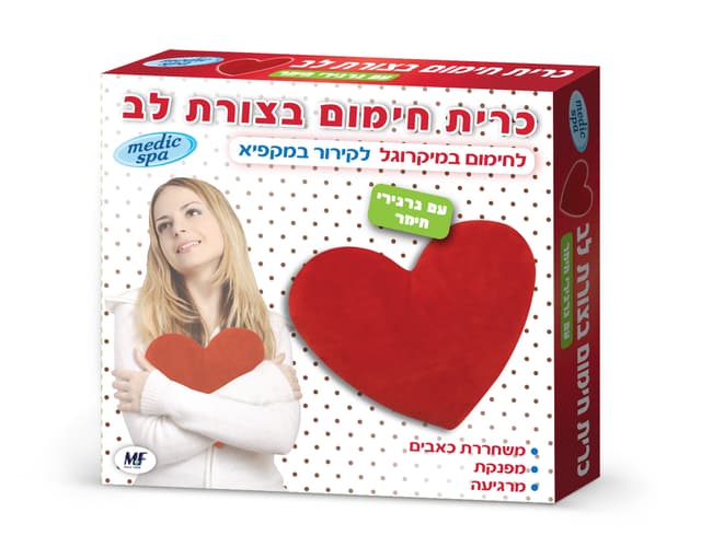 כרית חימום בצורת לב עם גרגירי חימר