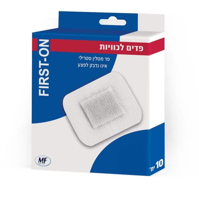 פד לכויות 75 10 יח