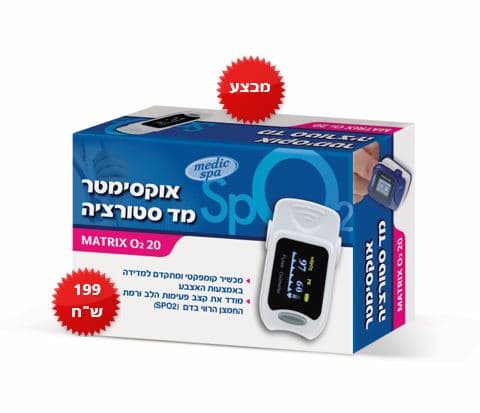 מד חמצן בדם מד סטורציה Matrix 20