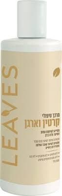 מרכך טיפולי | קרטין וארגן | LEAVES | מכיל 500 מל