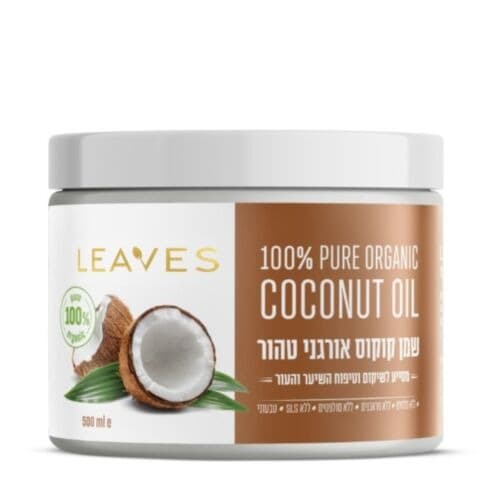שמן קוקוס | אורגני טהור 100 אחוז | 500 מל