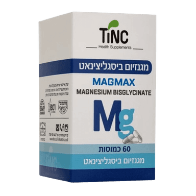 מגנזיום ביסגליצינאט MAGMAX | מכיל 60 כמוסות | טינק