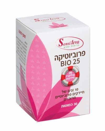 פרוביוטיקה ביו 25 BIO