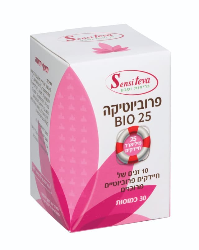 פרוביוטיקה ביו 25 BIO