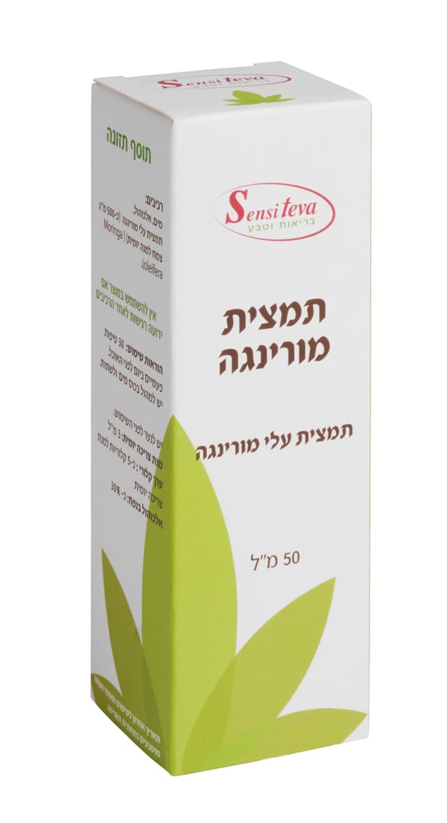 תמצית מורינגה