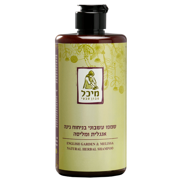 שמפו טבעי בניחוח גינה אנגלית קלאסית ללא מלחים