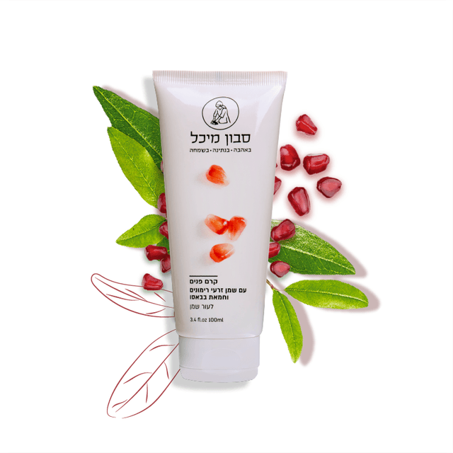 קרם פנים שמן זרעי רימונים וחמאת בבאסו לעור שמן