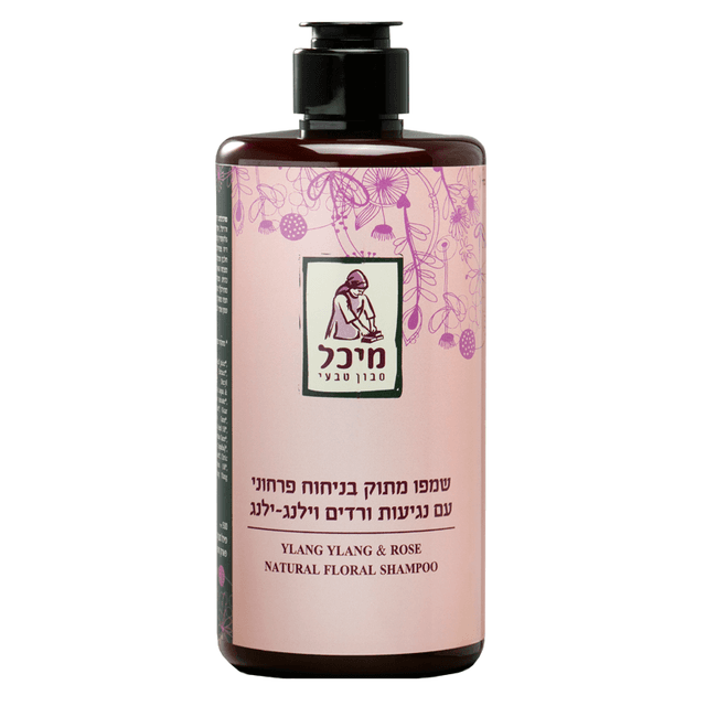 שמפו טבעי בניחוח פרחוני עם נגיעות ורדים וילנג ילנג ללא מלחים