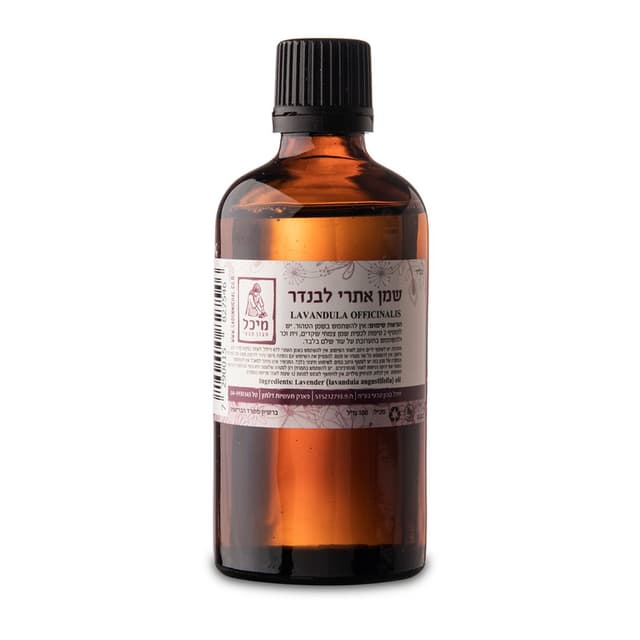 שמן אתרי לבנדר - 100ml