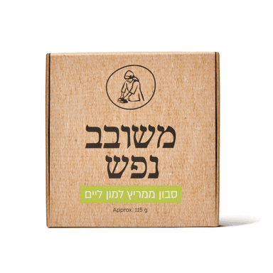 סבון טבעי ממריץ למון ליים