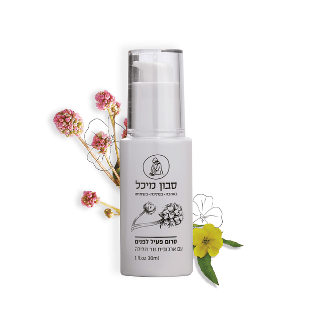 סרום לפנים עם חומצה היאלרונית שמן נר הלילה ושמן רוז-היפ