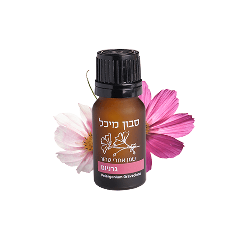 שמן אתרי גרניום - 10ml