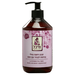סבון נוזלי לבנדר עץ התה 500 מל