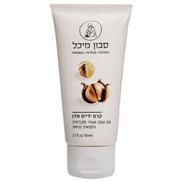קרם ידיים מזין עם גוטה קולה קמומיל שמן אגוזי מקדמיה וחמאת שיאה