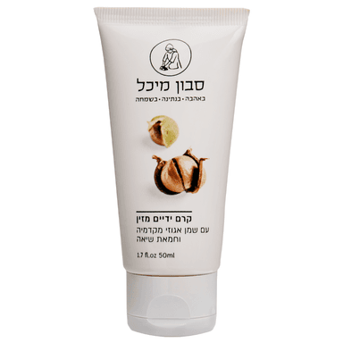 קרם ידיים מזין עם גוטה קולה קמומיל שמן אגוזי מקדמיה וחמאת שיאה