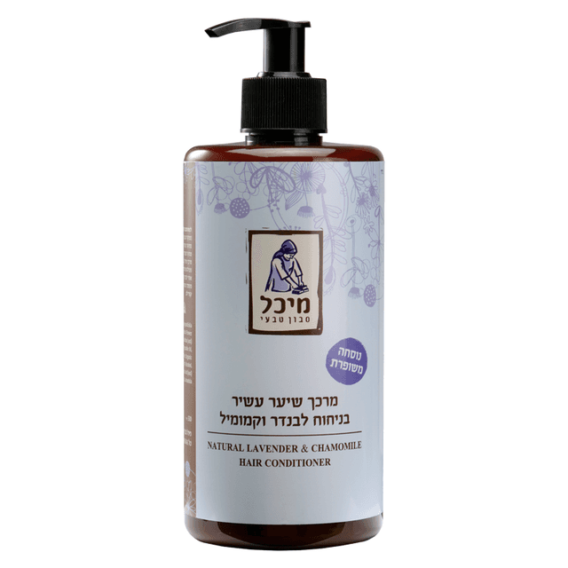 מרכך שיער טבעי ועשיר בניחוח לבנדר וקמומיל