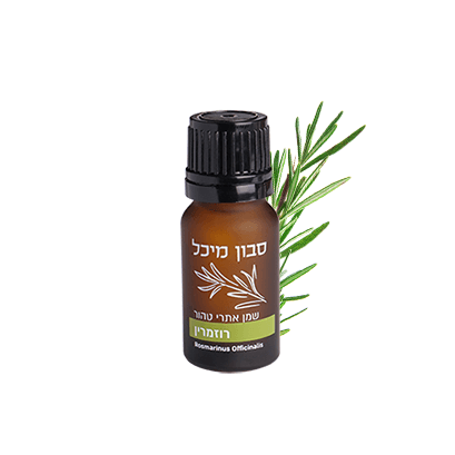 שמן אתרי רוזמרין - 10ml