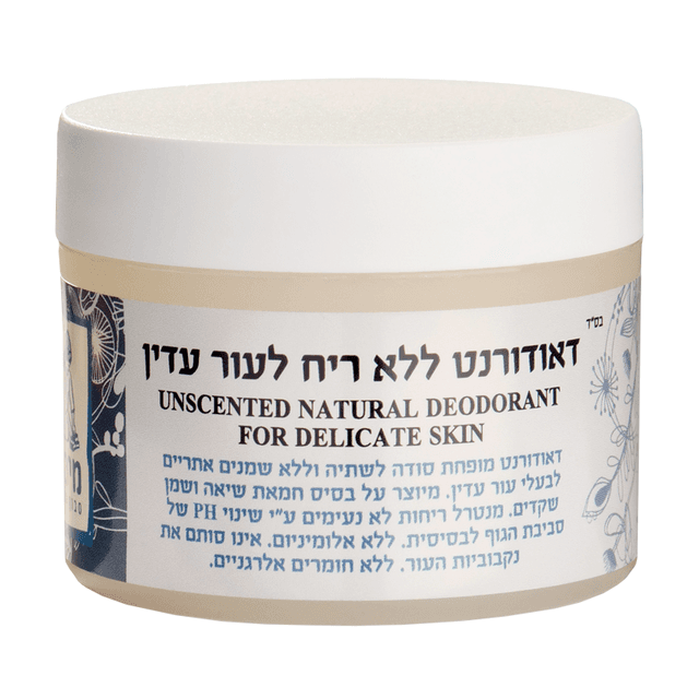 דאודורנט טבעי ללא ריח לעור עדין