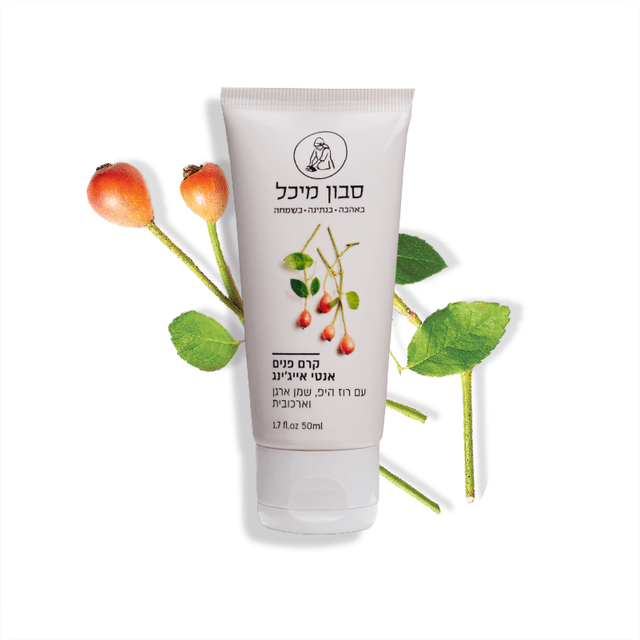 קרם פנים אנטי-אייגינג עם רוז היפ ושמן ארגן