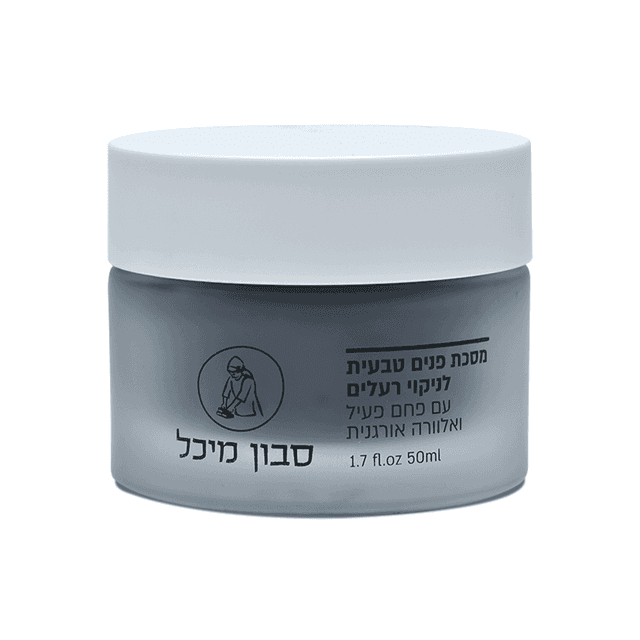 מסכת פנים אורגנית פילינג עם פחם במבוק פעיל