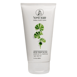 קרם גוף מצמחי מרפא עם חוחובה ורדים מרווה וחלמית