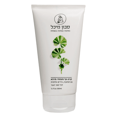 קרם גוף מצמחי מרפא עם חוחובה ורדים מרווה וחלמית