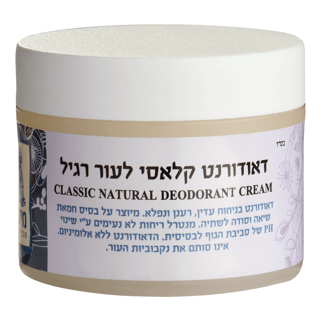 דאודורנט טבעי יעיל ובריא ניחוח קלאסי