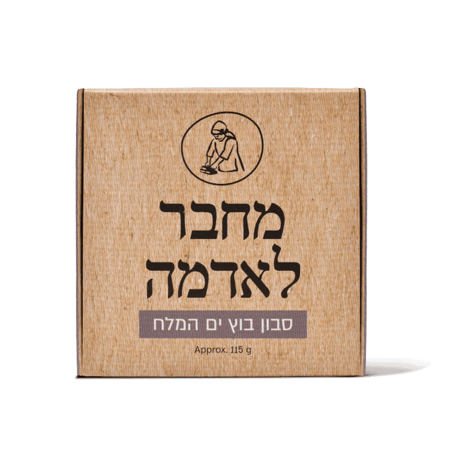 סבון רחצה טבעי מאזן בוץ ים המלח