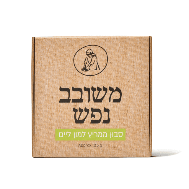 סבון טבעי ממריץ למון ליים