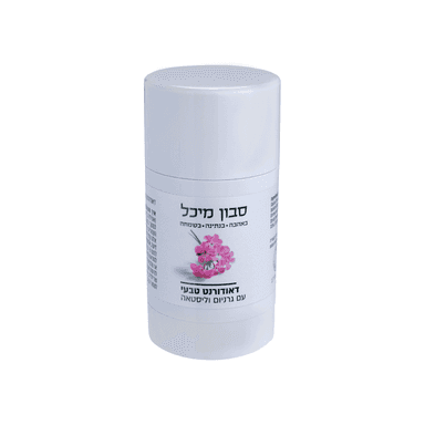 דאודורנט סטיק טבעי לאשה ללא אלומיניום וסודה לשתייה עם גרניום וליסטאה