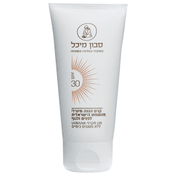 קרם הגנה מהשמש הישראלית 100 מינרלי SPF 30