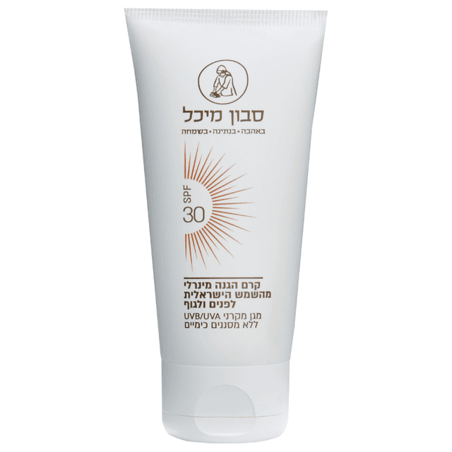 קרם הגנה מהשמש הישראלית 100 מינרלי SPF 30