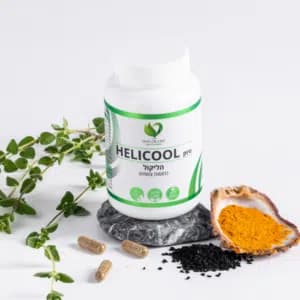 הליקול מערכת העיכול