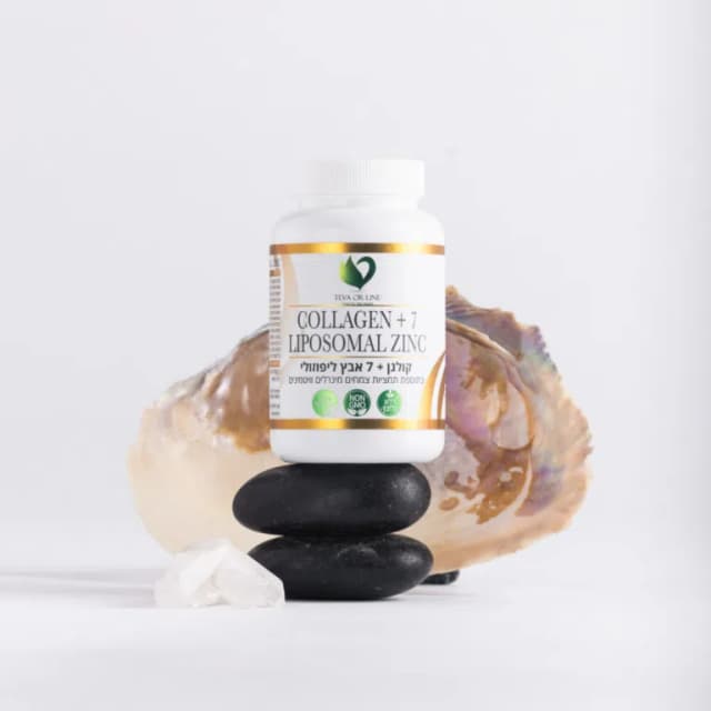 קולגן פלוס 7 רכיבים ויטמין סי ואבץ ליפוזומלי