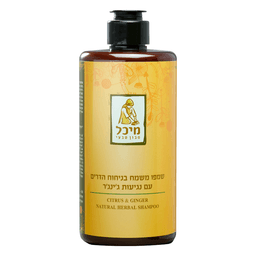 שמפו טבעי משמח בניחוח הדרים עם נגיעות של גינגר ללא מלחים