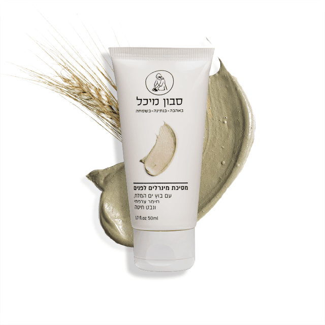 מסכה לפנים פילינג עדין עם בוץ ים המלח חימר ירוק ושמן נבט חיטה