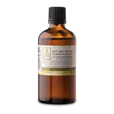 שמן אתרי עשב לימון - 100ml