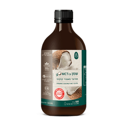 שמן ORGANIC COCONUT MCT C8:00 OIL | MCT C8:0
