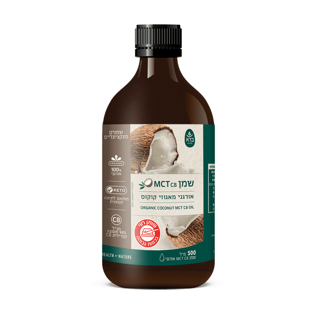 שמן ORGANIC COCONUT MCT C800 OIL | MCT C80