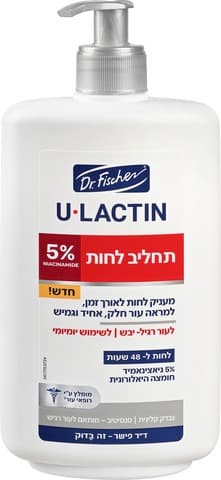 יולקטין | תחליב ניאצינאמיד | 450 מל