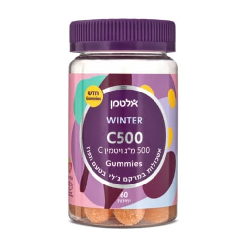גאמיס | ויטמין C | מכיל 500 מג | 60 Gummies C500 | אלטמן