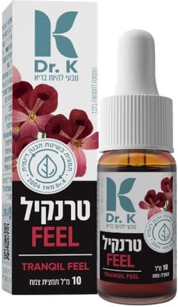 Dr K | טרנקיל פיל | מכיל 10 מל