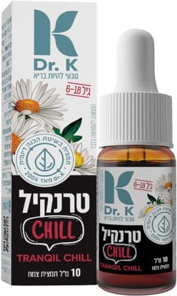 Dr K | טרנקיל CHILL | מכיל 10 מל