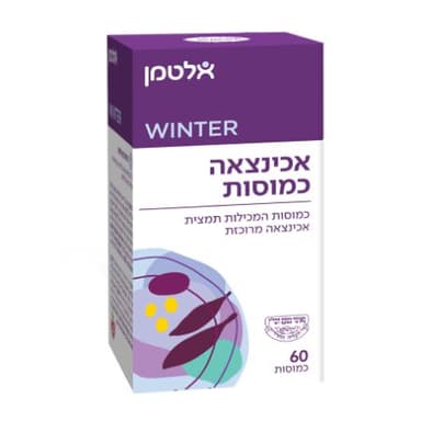 אכינצאה כמוסות | מכיל 60 כמוסות |
