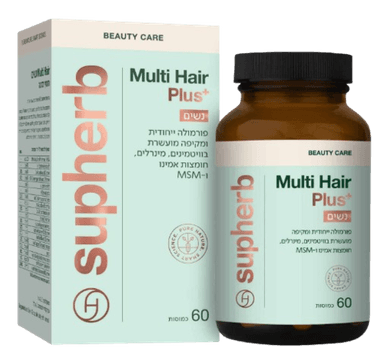 Multi Hair Plus | מולטי אייר פלוס | נשים | 60 כמוסות | סופהרב | SUPHERB