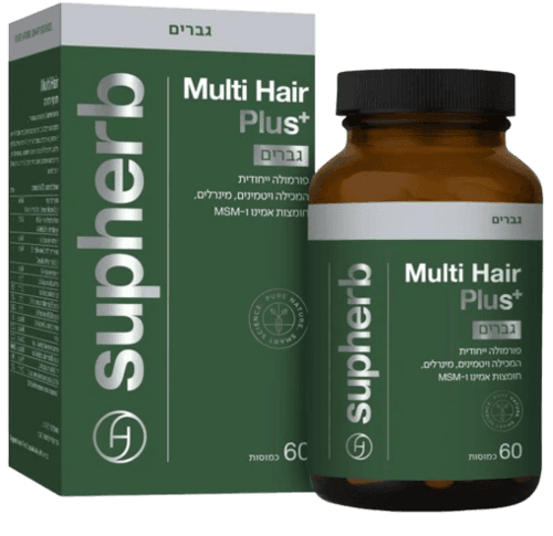 Multi Hair Plus | מולטי אייר פלוס | גברים | מכיל 60 כמוסות | סופהרב | SUPHERB
