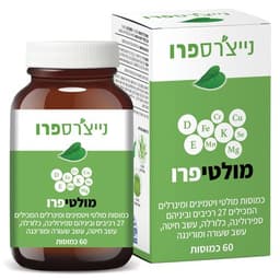 מולטי פרו